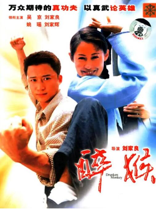 《惊变电影》海报
